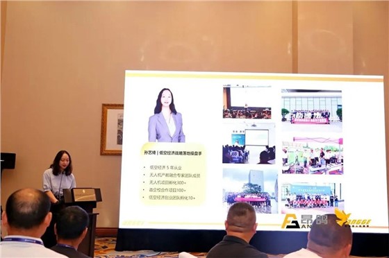 昂鸽?首届低空经济创业特训营成功举办，汇聚行业力量共探发展新机遇