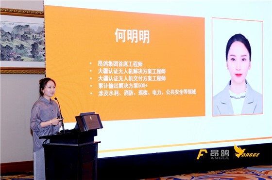 昂鸽?首届低空经济创业特训营成功举办，汇聚行业力量共探发展新机遇