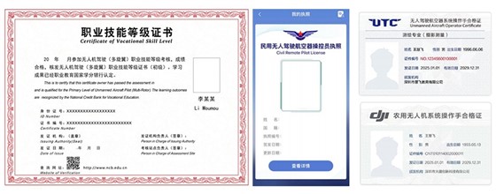 昂鸽集团携手南京某学院 ，打造无人机产教融合新高地