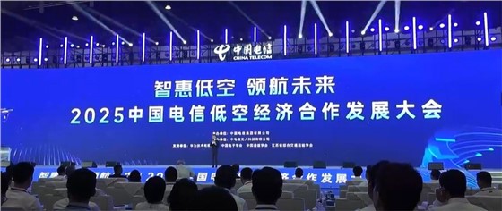 昂鸽携手共建全国首个智能飞行器4S中心-四川省测绘地理信息行业产教融合共同体2025年理事会会议成功召开