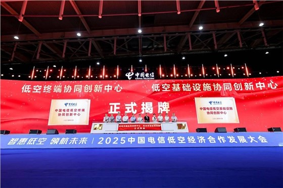 昂鸽携手共建全国首个智能飞行器4S中心-四川省测绘地理信息行业产教融合共同体2025年理事会会议成功召开