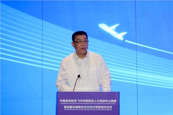 中飞院携手昂鸽集团共建低空人才高地，打造全国低空经济示范区