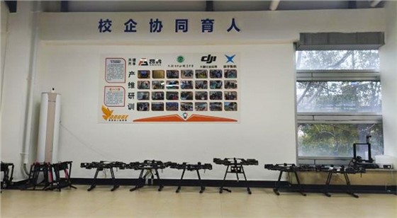 某职业院校打造无人机专业产教融合新范式，贯通“学-研-产-就”闭环