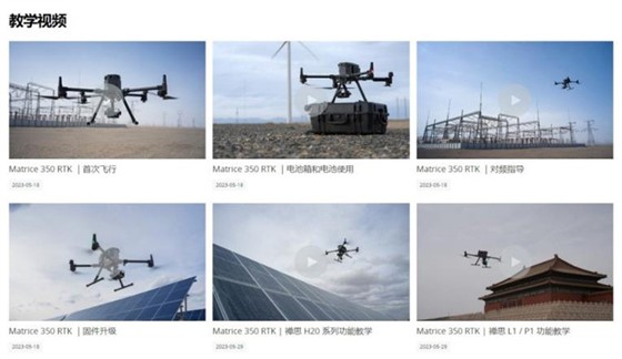 应急通信设备技术培训与售后服务一体化解决方案——某应急通信领域服务商官网案例 