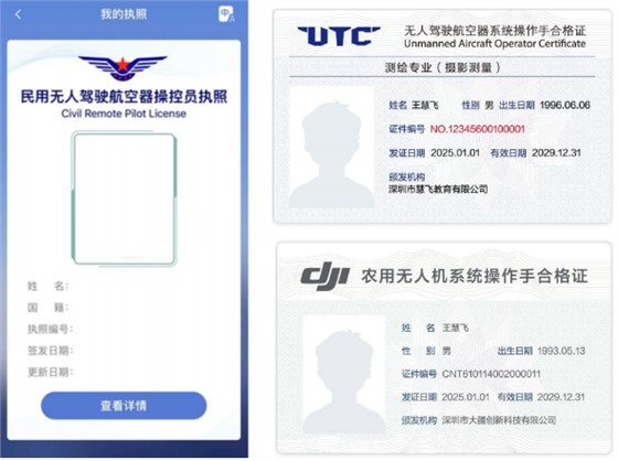 微信图片_2025-04-21_112747_129.png 微信图片_2025-04-21_112747_129.png