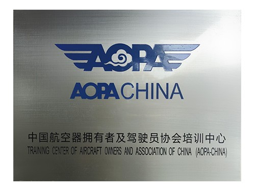 aopa