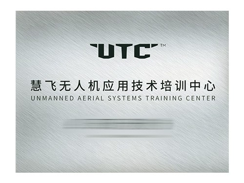 UTC