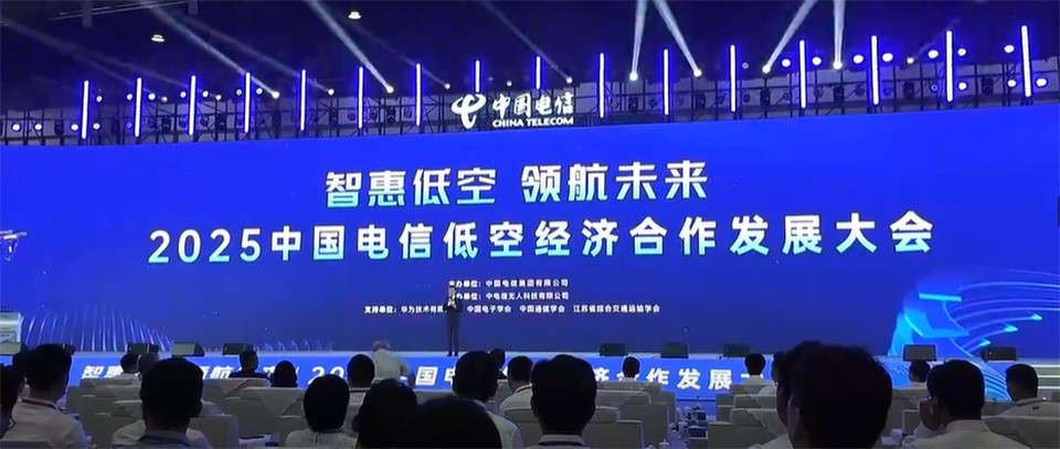 昂鸽携手共建全国首个智能飞行器4S中心-四川省测绘地理信息行业产教融合共同体2025年理事会会议成功召开