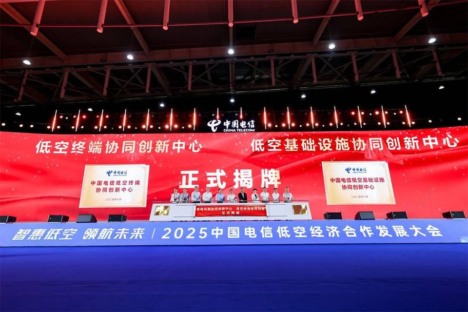 昂鸽携手共建全国首个智能飞行器4S中心-四川省测绘地理信息行业产教融合共同体2025年理事会会议成功召开