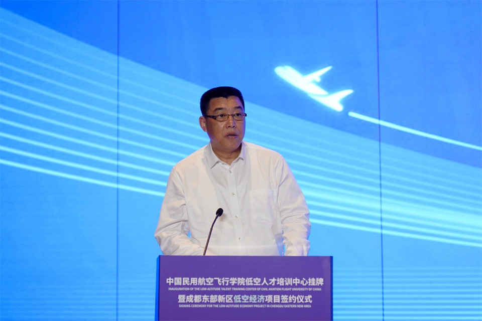 中飞院携手昂鸽集团共建低空人才高地，打造全国低空经济示范区