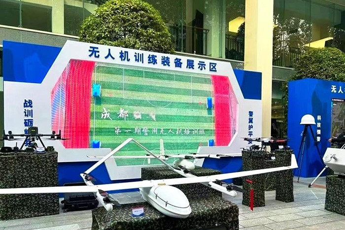 成都公安无人机培训与服务解决方案