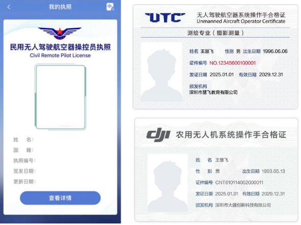 微信图片_2025-04-21_112747_129.png