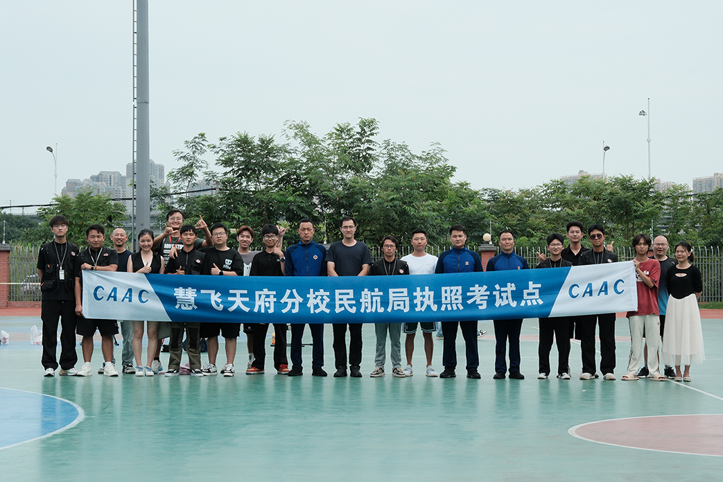 考取无人机执照，不知找什么工作？一文了解无人机的就业方向及无人机培训机构选择