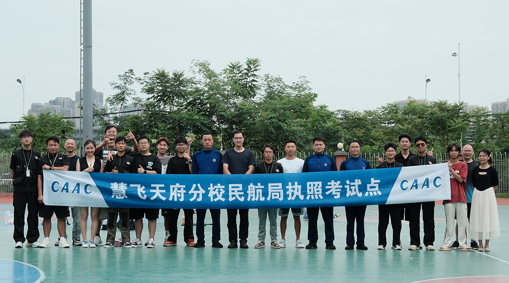 考取无人机执照，不知找什么工作？一文了解无人机的就业方向及无人机培训机构选择