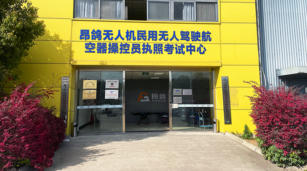 四川学无人机去哪里?如何选择正规的CAAC无人机培训机构?