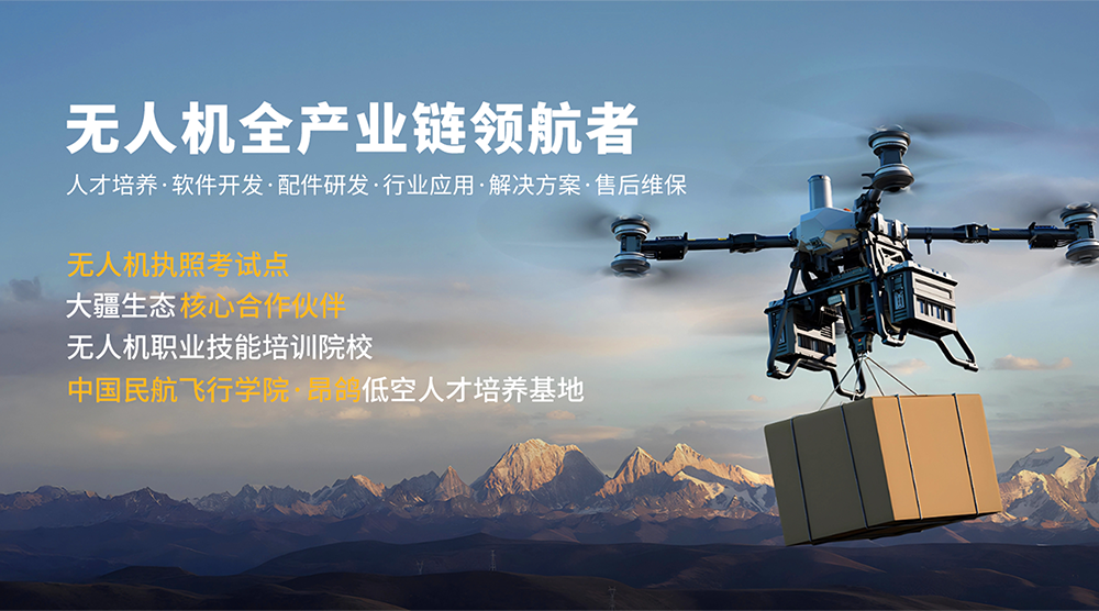 昂鸽教育：深耕天府，领航西南——关于“昂鸽”与“慧飞天府”，你需要知道的真相