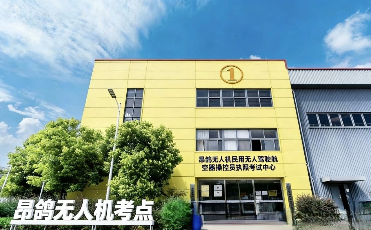 四川无人机培训权威机构有哪些？正规 CAAC 考点推荐