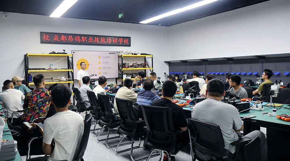 成都无人机维修培训哪家专业｜四川大疆无人机装调检修培训基地 - 昂鸽无人机教育